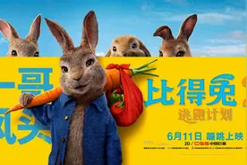 比得兔竟是郭麒麟配音？《比得兔2：逃跑计划》定档6月11日图片