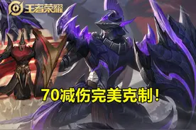新英雄蒙恬机制全攻略，自带70%减伤效果，完美克制吕布白起图片