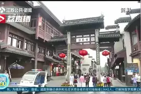 助推文旅市场恢复活力！南京鼓励旅行社招徕游客来宁旅游图片
