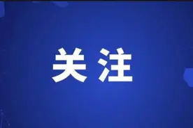 周先旺：突出高标准，加快完成菜市场改造升级图片