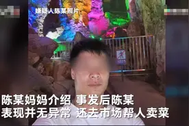 广西女子被前夫杀害案细节披露：杀人后藏尸衣柜，事发后还曾去帮人卖菜，刷走死者15万用于挥霍图片
