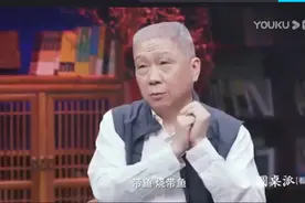 马未都说上海人带鱼斜着切侮辱了他的智商，果真如此吗？图片
