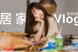 原来在家大扫除还能这样拍，我惊呆了图片
