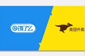 阿里本地生活失落的两年，与美团还能较量吗？图片