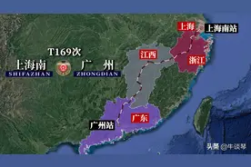 T169次列车运行线路图：上海南开往广东广州，全程1598公里图片
