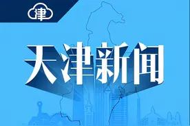 天津发布11月份小客车摇号结果 个人普通车增量9480个图片