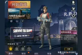 刺激战场僵尸模式怎么玩？落地捡喷子 捡AWM的都是新手！图片