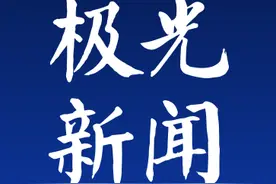 今天起，让我们在这里相遇！图片