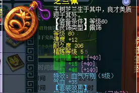 小柒说：聊聊钟灵石生意图片