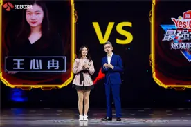 《最强大脑》赛况激烈，王心冉实力演绎“别人家”的好学生图片