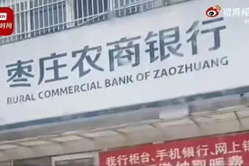 银行存款100万不翼而飞，银行坚持说已取走，那取钱的人到底是谁图片