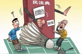 广东清远：打篮球被撞伤能否向球友索赔？民法典实施后，法院这样判！图片