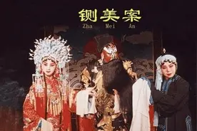 戏曲中的陈世美，原型是位清廉的官员？历史中真实的陈世美图片