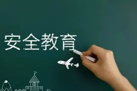 「校园安全」浅析高校突发事件的根源和解决办法图片