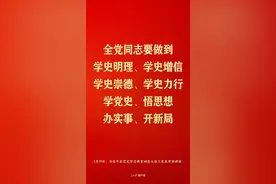 习近平：江山就是人民，人民就是江山图片
