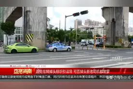 四处左转掉头标识引误导 可否调头新老司机都发蒙图片