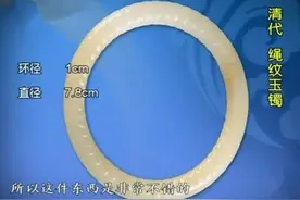 男子用“祖传玉镯”做定情物，被女友嫌弃，专家：让她后悔去图片