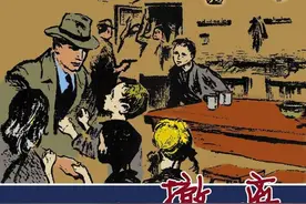 一颗铜纽扣3 天津人民美术出版社 四口前辈 连环画 80后的回忆 小人书图片