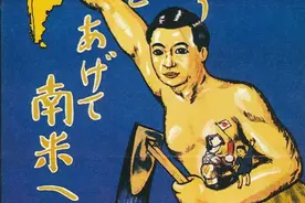 为何巴西的日裔多达200万，华人仅有30万？日本夺取先机图片
