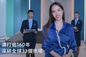 蔡依林最新广告又因立场问题翻车，网友：来内地发展请先学会爱国图片