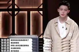 张铭恩让大家关注作品，别抓他的人品不放，网友：请先做个人图片