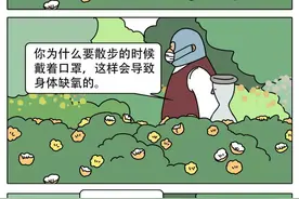 为什么戴上口罩后人会变好看？图片