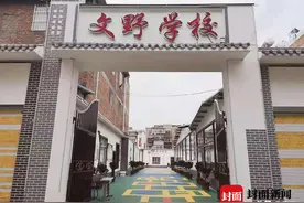 昭通7岁女童疑遭猥亵 嫌疑人未锁定 家属称“校方怀疑我们敲诈”图片