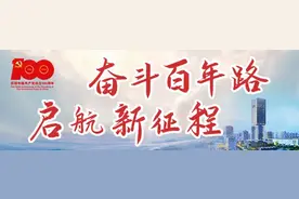 激荡百年——中国共产党在嘉定（社会主义革命和建设时期）图片