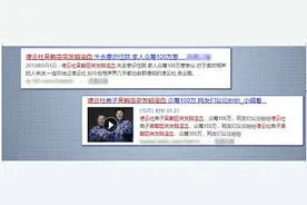 有社保为什么还要那么多人众筹治病？图片