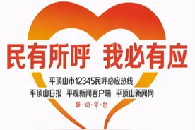 市政府热线办公布7件诉求办结情况图片