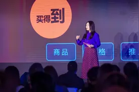 阿里沉淀20年秘籍公开！CCO吴敏芝：未来商业竞争力靠它图片