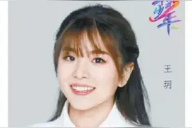 今晚，长治闺女王玥将登台亮相央视图片