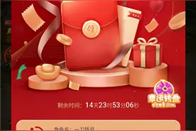 为测试广告里的手游能不能“领红包”，我手机差点没了图片
