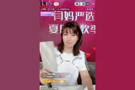 儿子婚礼才结束，闫学晶就开始带货捞金，有富豪老公还这么拼？图片