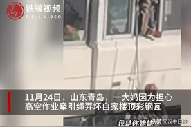 蛮横丨山东一大妈多次朝高空作业工人泼水图片
