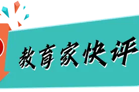 学生会成员耍“官威”，暴露校园管理短板图片