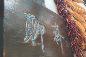 聊斋志异：“狐狸精”和房中术图片