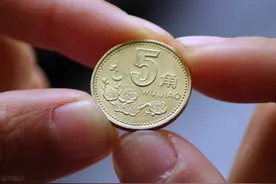 全国少见的5角硬币，1枚能卖5000元，谁有能力找到？图片