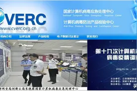 通报下架！图片