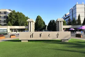 北京金融圈内部资料：金融专业全球认可度最高的TOP20高校图片