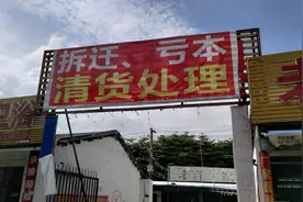 8亿元建百亩商业综合体！北海新世纪大道家具一条街拆除了图片
