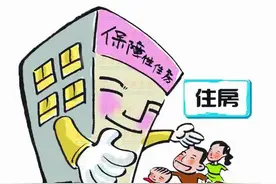 大理市市本级2020年保障性住房专项整治清退房源和“永和祥园”公租房报名人员审核情况的公示图片