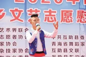 中国艺术报：访青海省“花儿金唱家”马全图片