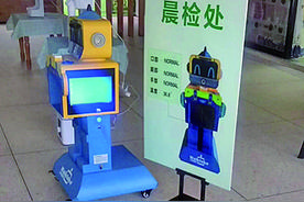仙游县：智能晨检 隔开用餐 复学幼儿园硬核防护健康安全图片