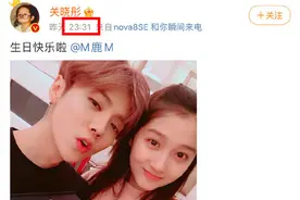 关晓彤卡点送祝福给鹿晗，内娱最强嫂子无人能敌，女生最懂女生啊图片