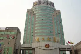 揭秘上海建工总裁卞家骏：今年60岁税前报酬165万比董事长还高图片