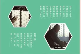 仁和透明质酸钠本草酵素，萃生命之源，凝科技之魂图片