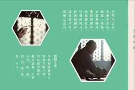 仁和透明质酸钠本草酵素，萃生命之源，凝科技之魂图片