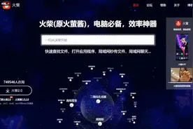 Windows上堪称神器的6个效率工具图片