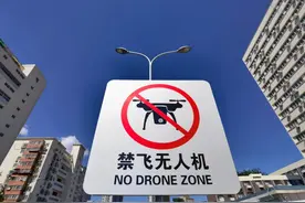 禁飞请注意！6月13日至7月1日，通州等9个区为净空限制区图片